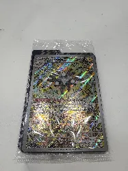 carte pokémon magnéton 159 holo