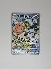 carte pokémon morphéo forme solaire 195/191