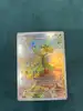 carte pokémon olivado 200/198