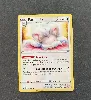 carte pokémon pashmilla 147/202 fr ex
