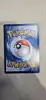 carte pokemon scalpereur 130