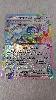 carte pokemon terapagos ex 092/131