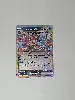 carte pokémon trioxhydre ex 119/191