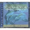 cd dolphins delight - dutch import