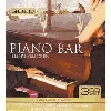 cd gold metal box piano bar