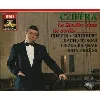 cd les rendez vous de senlis - chopin - schubert - bach - busoni - liszt - brams - st saens :enregistrement 10 - 1981/5 - 1982 et 