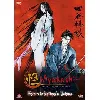 dvd ayakashi - vol. 1 : les histoires de fantômes de yotsuya