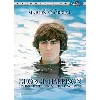 dvd george harrison - living in the material world