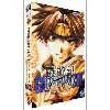 dvd saiyuki reload gunlock - vol.1
