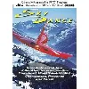 dvd sky dance [dvd] [2006]