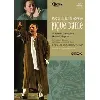 dvd tchaikovsky - pique dame