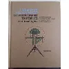 livre 3 minutes pour comprendre les 50 plus grandes theories mathematiques