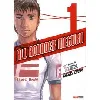 livre all rounder meguru - tome 1