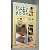 livre baby book