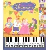 livre piano, mes plus belles chansons