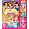 livre princesses disney - mon grand d'histoires