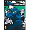 livre psycho - pass inspecteur shinya kogami - tome 2