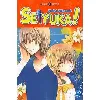 livre seiyuka - tome 5