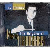 mikis tcd heodorakis – the melodies of mikis theodorakis no 2 - instrumental