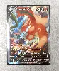 carte pokemon dracaufeu v 154/172