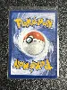 carte pokémon flamenroule ex 160/191 fr nm