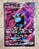 carte pokémon fortusimia ex 083/064 fr