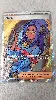 carte pokemon mora 142/131