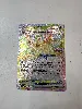 carte pokemon phyllali ex 006/131