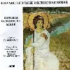 cd grande liturgie orthodoxe serbe. requiem orthodoxe serbe