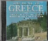 cd music greece import brothers