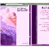 cd quint. pour piano & cordes, sonate violon & piano hubeau