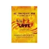 dvd all together now - beatles/cirque du soleil