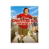 dvd gulliver s travels - voyages de gulliver - bilingue