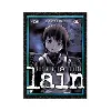 dvd serial experiments lain : l'intégrale - pack