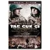 dvd tae guk gi - brotherhood of war - zone 1