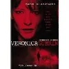 dvd veronica guerin