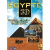 jeu pc egypte