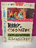 livre asterix et cleopatre tbe dargaud 3 trimastre 1965 eo au menhir