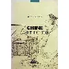 livre chine, l'art du thé