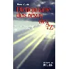 livre dictionnaire des reves de a a z. le guide complet pour l'interprétation et l'analyse des rêves hans kurth