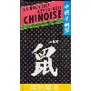livre la nouvelle astrologie chinoise - le rat