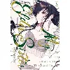 livre my elder sister - tome 6