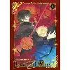 livre pandora hearts - edition perfect - tome 1