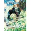 livre remember me - la magie de l'amour - tome 1 (vf)