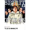 livre spirit of the sun - tome 12