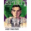 livre spirit of the sun - tome 6