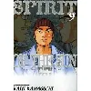 livre spirit of the sun - tome 9