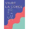 livre vivre la corée