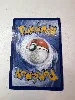 carte pokémon corvaillus v tg18/tg30