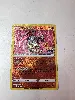carte pokémon dracaufeu radieux 011/078